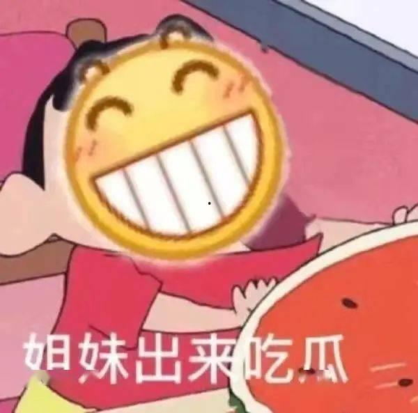 吃瓜bot头像,揭秘吃瓜bot的萌态头像魅力  第2张