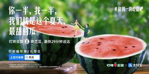 吃瓜文案 朋友圈,揭秘朋友圈那些让人捧腹的吃瓜瞬间  第2张